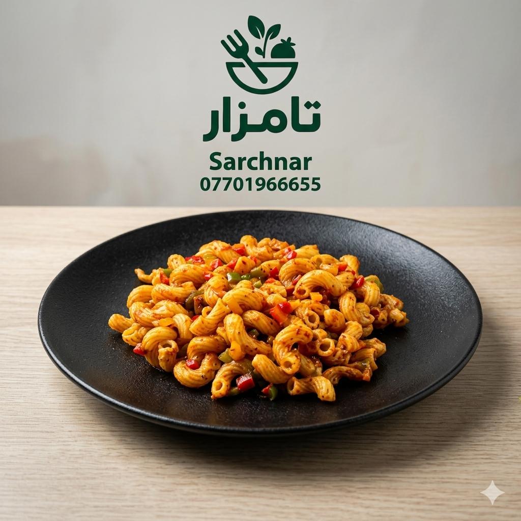 مه عکەرۆنى  